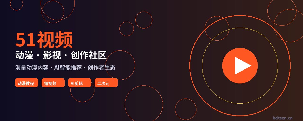 抖音揭秘